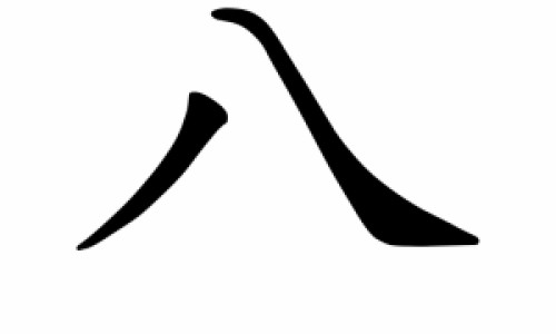权威两个月宝宝不会追听正常吗平台,分享专业两个月宝宝不会追听正常吗知识_两个月宝宝会鼻炎吗网
